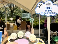 -合景·悠方(成都店)