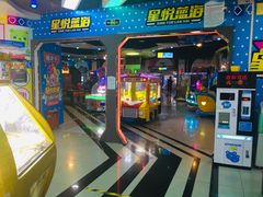 -星悦蓝海欢乐园(石路天虹店)