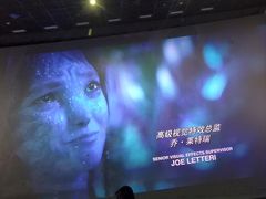 -纵横国际影城杜比全景声巨幕(天安云谷店)