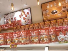 -味多美蛋糕(朝新嘉园店)