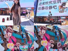 -长沙悦方ID MALL