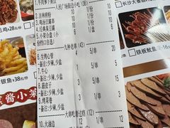 -老爷子原味蒸饺(总店)