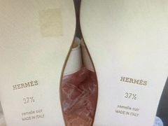 -爱革·奢品·鞋包·衣物·家居(金桥国际商业广场店)
