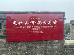 -中国人民抗日战争纪念雕塑园