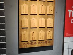 -三兄弟高炉烧饼