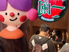 -一蘭拉面(尖沙咀店)