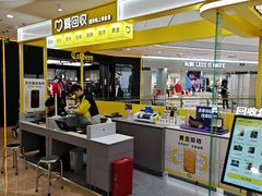 -爱回收(宝山万达店)