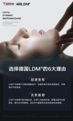 -春田皮肤管理中心品牌旗舰店