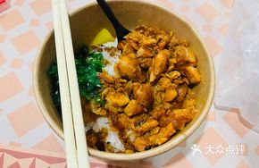 Grilled Chicken Rice on Iron Plate