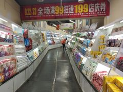-北国超市(天河店)