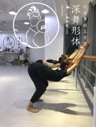 点击看大图 -深舞形体民族舞蹈工作室