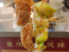 -邓姐串串香(水围店)