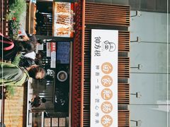 门面-钟方模白家肥肠粉(春熙店)