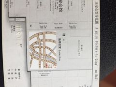 -庆安会馆