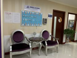 -贵阳丽都医疗美容医院