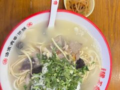 -豫石记羊汤(北苑店)