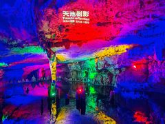 -金狮洞国家地质公园