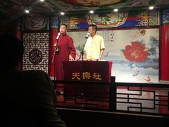 -武汉天乐社武宫剧场