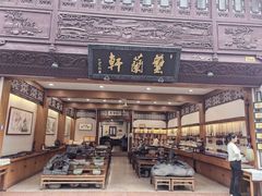 -湘子庙