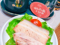 -松鹤楼面馆(清河万象汇店)