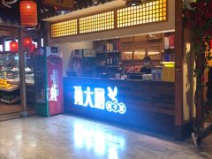 -锦绣金山人家(友谊店)