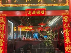 -缪氏川菜(深圳北站缤果空间店)