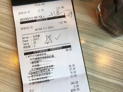账单-必胜客(武汉欢乐谷店)