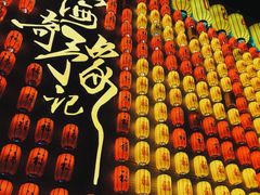 -豫园