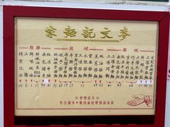 -麦文记面家(佐敦店)