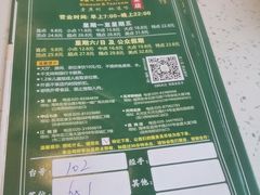 -又一间茶点轩(宝业路店)