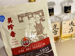 -美珍香(苏州中心商场店)