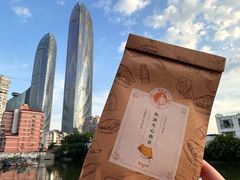 -黄远堂凤梨酥·伴手礼(中山路六店)