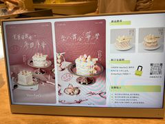 -WenTinG文汀·半糖蛋糕(合生汇店)