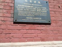 -圣·阿列克谢耶夫教堂