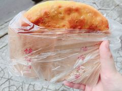 五香锅盔-军屯锅魁(城市花园店)