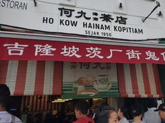 -何九海南茶店(鬼仔巷店)