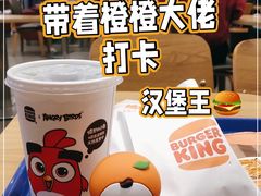 -汉堡王(宿迁宝龙广场27803店)