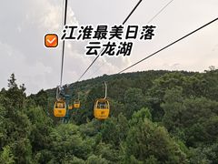 -云龙山