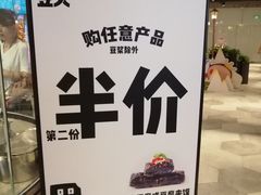 -自黑豆夫·臭豆腐夹馍(四海唐人街店)