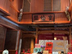 -中国徽菜·徽商故里(罍街店)