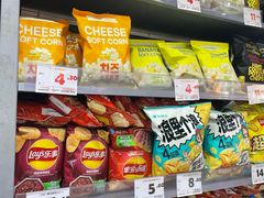 -嗨特购HitGoo(朝阳合生汇店2店)