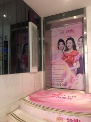 -深圳美莱医疗美容医院