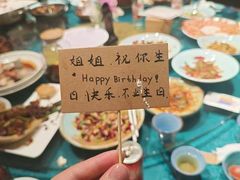 -云之南(八里庄店)