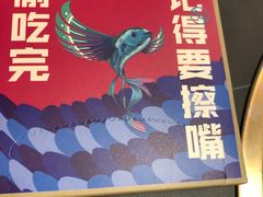 -江南鱼捞(北仑银泰城店)