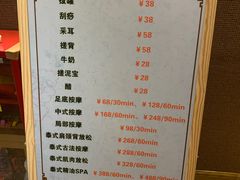 -重庆南山海昌汤都