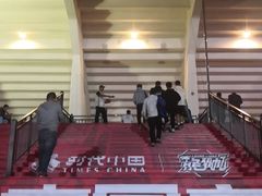 -天河体育中心