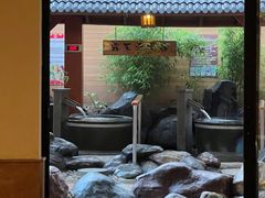 -大江户·温泉洗浴(浑南店)