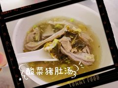 -老福合沟无米粿甜汤粿品店