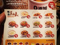 -72街荷叶饭(东方宝泰广场店)