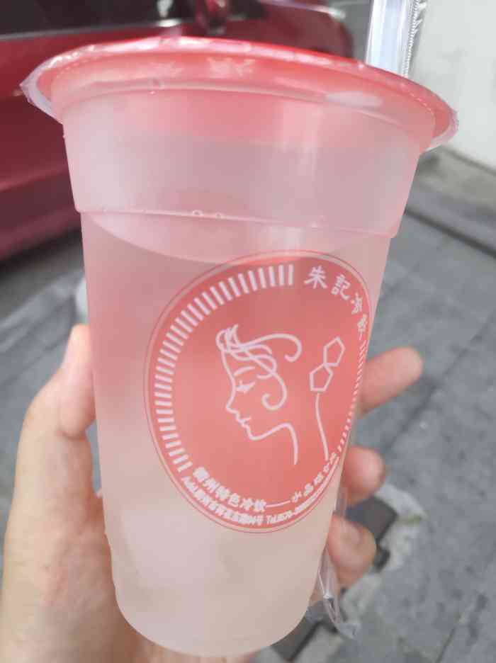 朱记冷饮-水晶糕女孩-"这家店好像是上过电视的,所以比较火爆.来.
